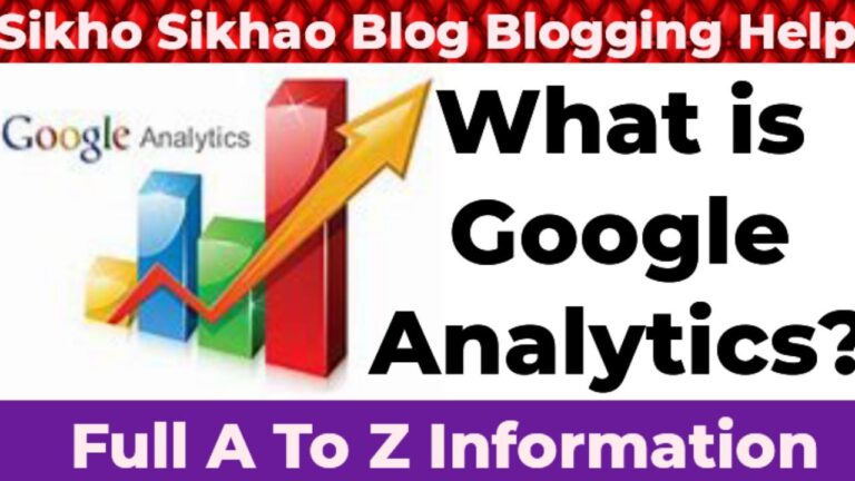 Sikho Sikhao Blog Google Analytics A to Z Information