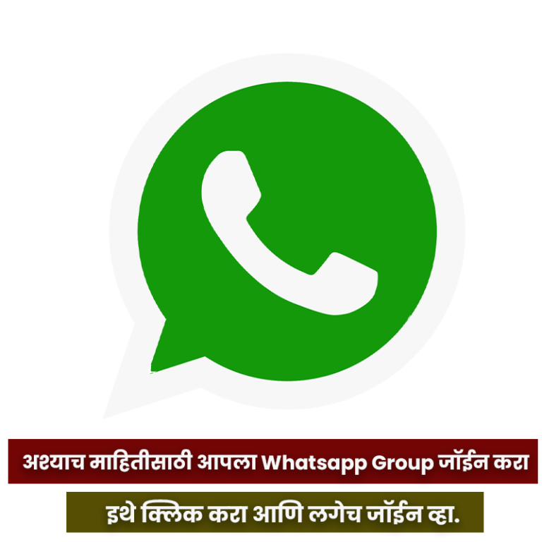 Join Whatsapp Group