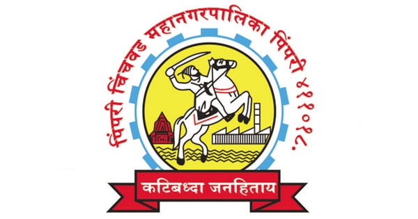 PCMC Bharti 2023